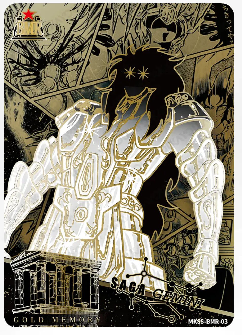 BMR - Kayou Saint Seiya Card BMR Serial BMR 001-020 Limited Edition