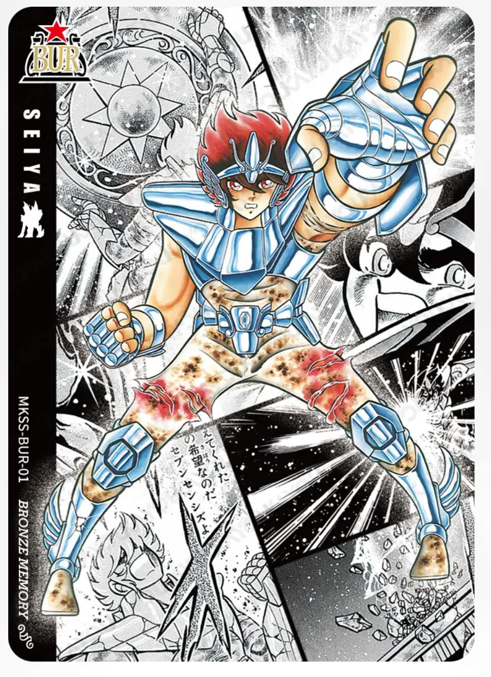 BUR - Kayou Saint Seiya Card BUR Serial BUR 001-037 Limited Edition