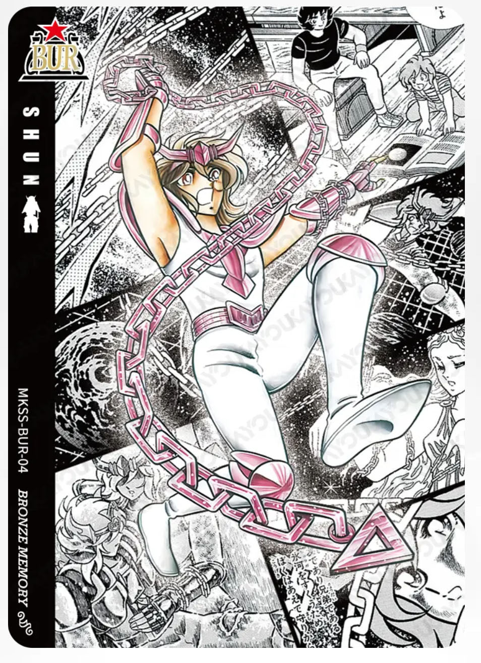 BUR - Kayou Saint Seiya Card BUR Serial BUR 001-037 Limited Edition