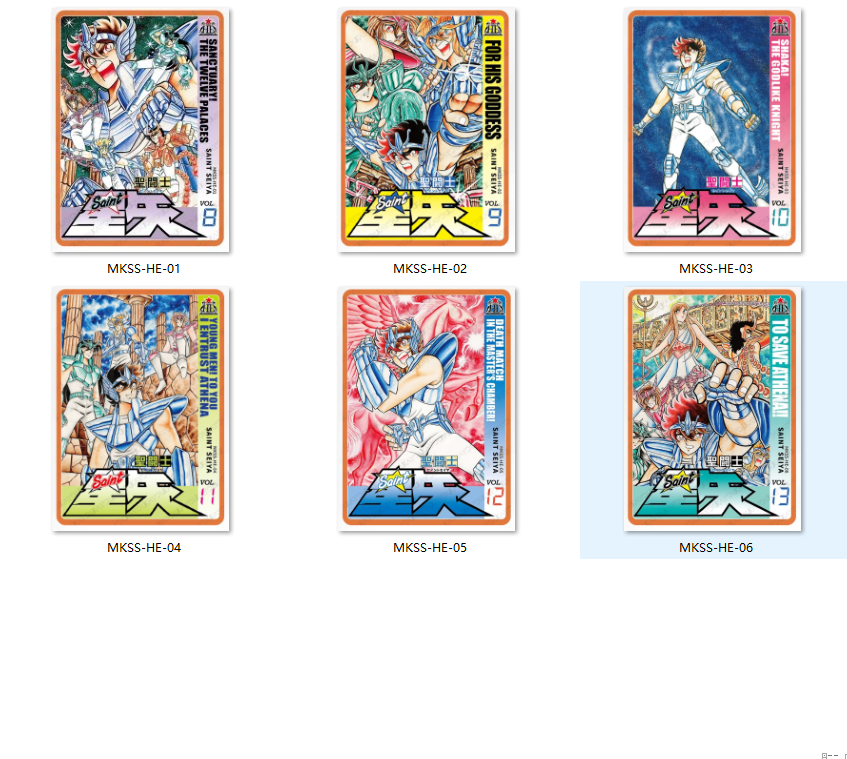 Set - Saint Seiya SA/LR🌟/LSR🌟/BTR/SGR/BUR/BP/UR/PR/AR/SSR/SR/R/MR/UTR/BMR/SR🌟/R🌟/MR/ HE/Card  Full Set