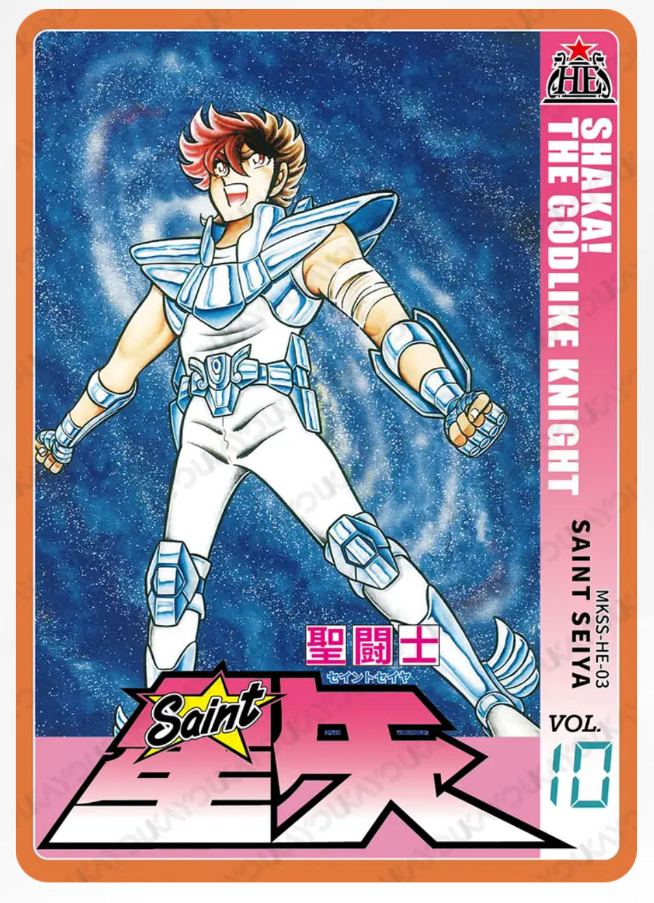 HE - Kayou Saint Seiya Manga Edition Collectible Card Star Pack HE Serial 01-06 Limited Edition