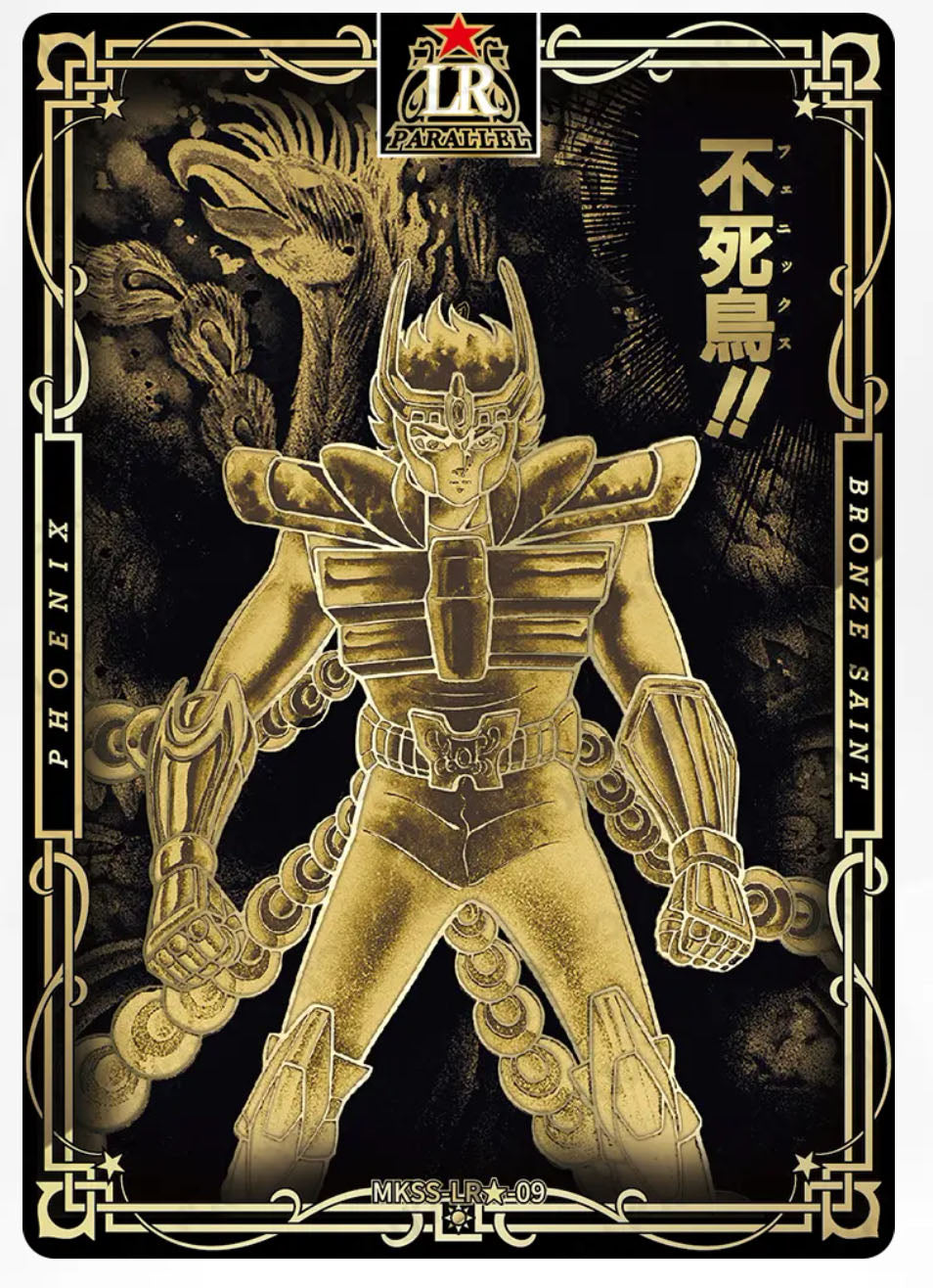 LR🌟 - Kayou Saint Seiya Manga Edition Collectible Card Star Pack LR🌟 Serial 01-24 Limited Edition