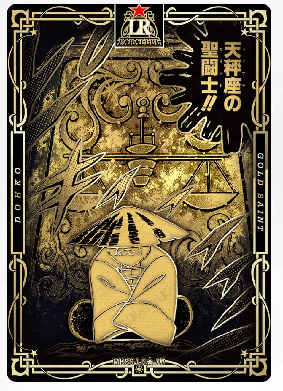 LR🌟 - Kayou Saint Seiya Manga Edition Collectible Card Star Pack LR🌟 Serial 01-24 Limited Edition