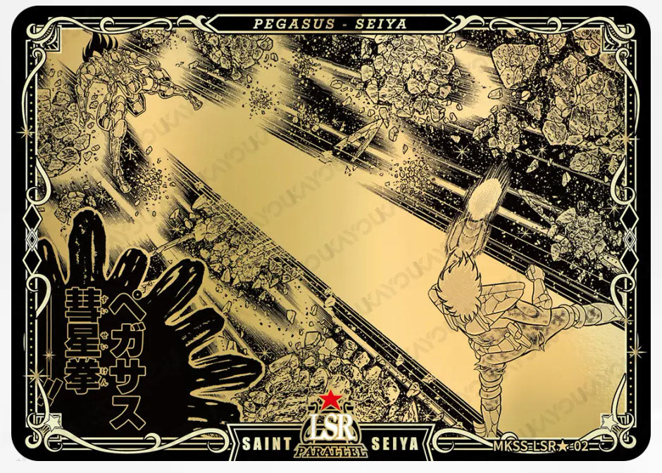 LSR🌟 - Kayou Saint Seiya Manga Edition Collectible Card Star Pack LSR🌟 Serial 01-35 Limited Edition