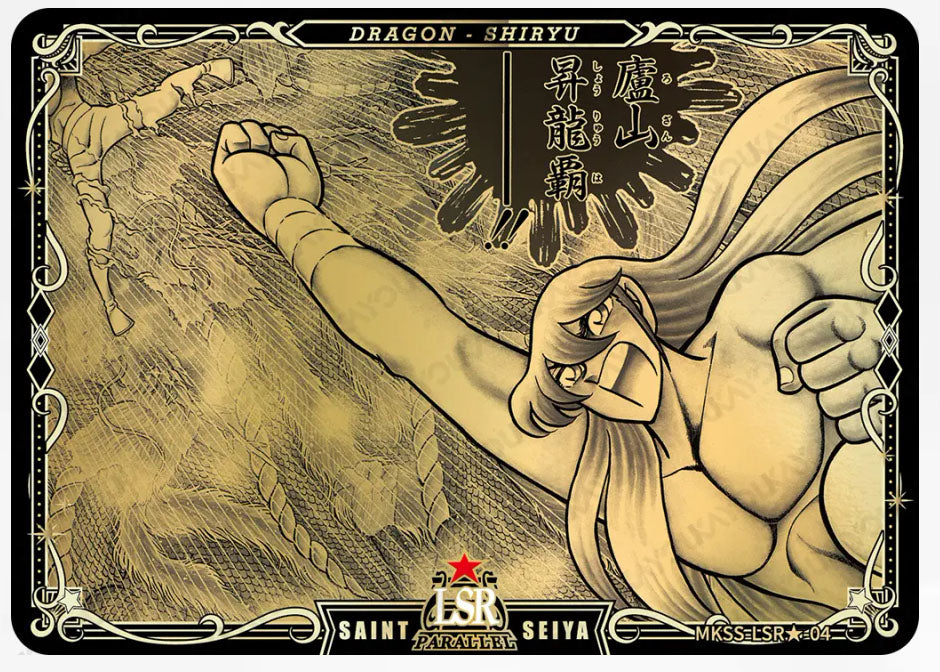 LSR🌟 - Kayou Saint Seiya Manga Edition Collectible Card Star Pack LSR🌟 Serial 01-35 Limited Edition