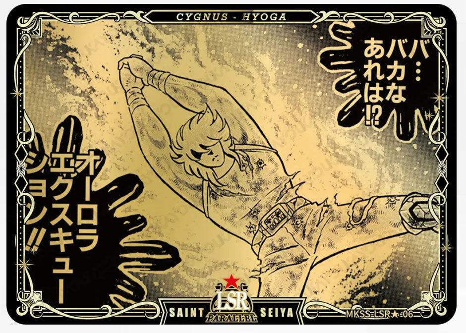 LSR🌟 - Kayou Saint Seiya Manga Edition Collectible Card Star Pack LSR🌟 Serial 01-35 Limited Edition