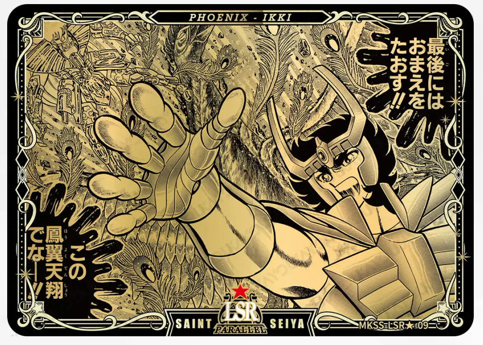 LSR🌟 - Kayou Saint Seiya Manga Edition Collectible Card Star Pack LSR🌟 Serial 01-35 Limited Edition