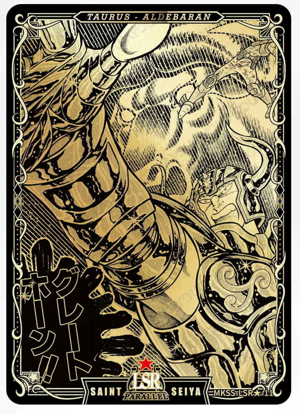 LSR🌟 - Kayou Saint Seiya Manga Edition Collectible Card Star Pack LSR🌟 Serial 01-35 Limited Edition