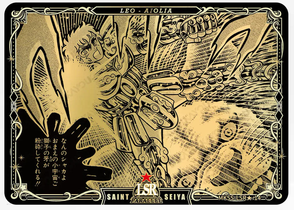LSR🌟 - Kayou Saint Seiya Manga Edition Collectible Card Star Pack LSR🌟 Serial 01-35 Limited Edition