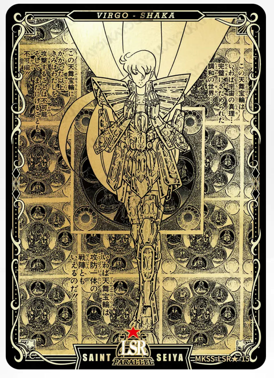LSR🌟 - Kayou Saint Seiya Manga Edition Collectible Card Star Pack LSR🌟 Serial 01-35 Limited Edition