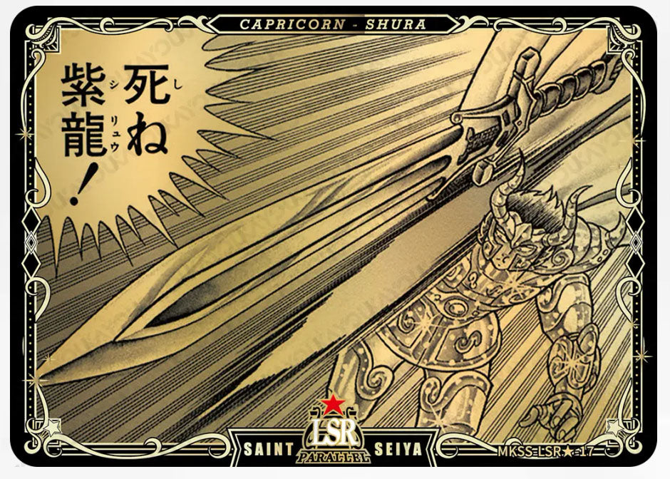LSR🌟 - Kayou Saint Seiya Manga Edition Collectible Card Star Pack LSR🌟 Serial 01-35 Limited Edition