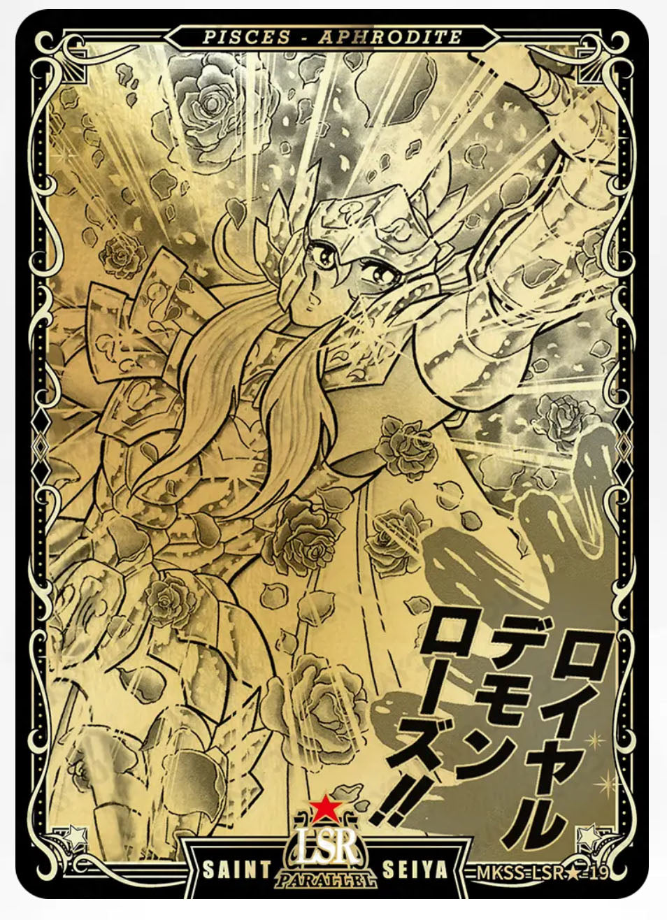 LSR🌟 - Kayou Saint Seiya Manga Edition Collectible Card Star Pack LSR🌟 Serial 01-35 Limited Edition