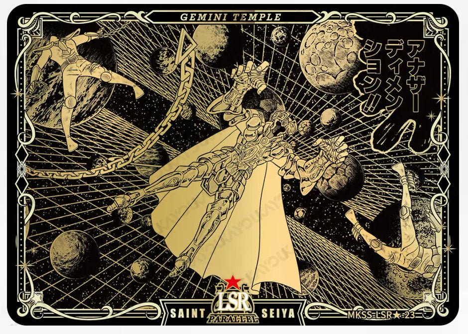 LSR🌟 - Kayou Saint Seiya Manga Edition Collectible Card Star Pack LSR🌟 Serial 01-35 Limited Edition