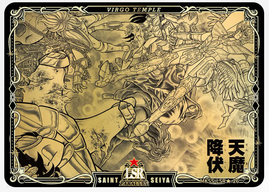 LSR🌟 - Kayou Saint Seiya Manga Edition Collectible Card Star Pack LSR🌟 Serial 01-35 Limited Edition