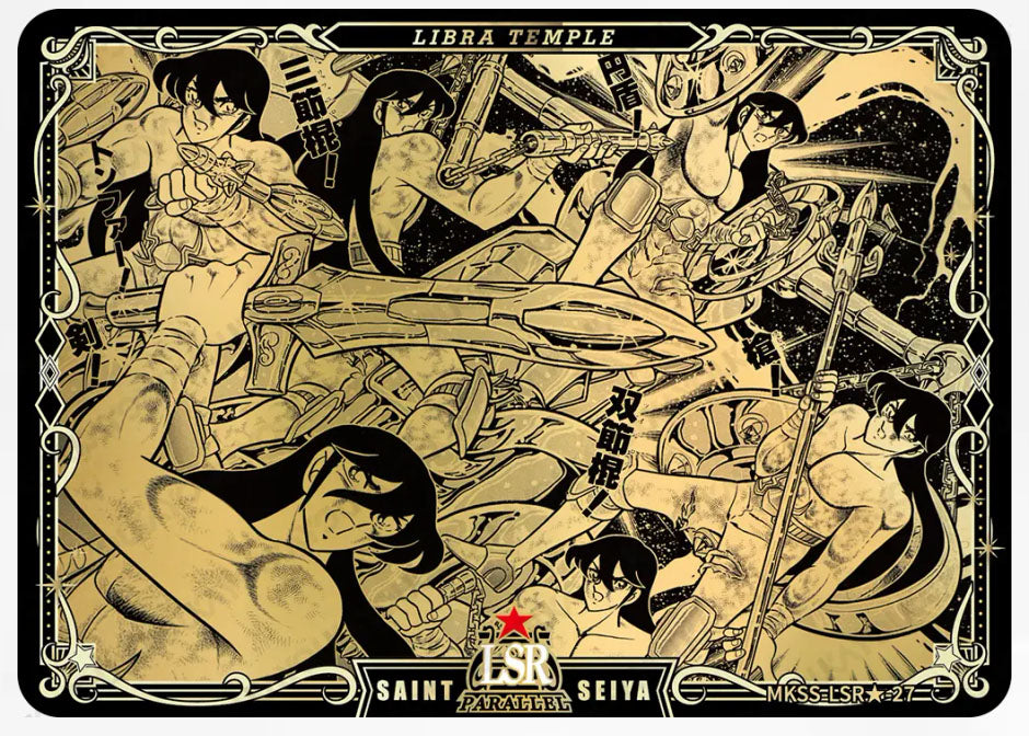 LSR🌟 - Kayou Saint Seiya Manga Edition Collectible Card Star Pack LSR🌟 Serial 01-35 Limited Edition