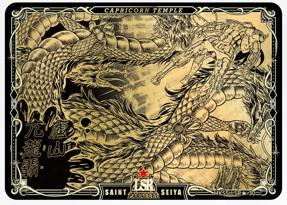 LSR🌟 - Kayou Saint Seiya Manga Edition Collectible Card Star Pack LSR🌟 Serial 01-35 Limited Edition