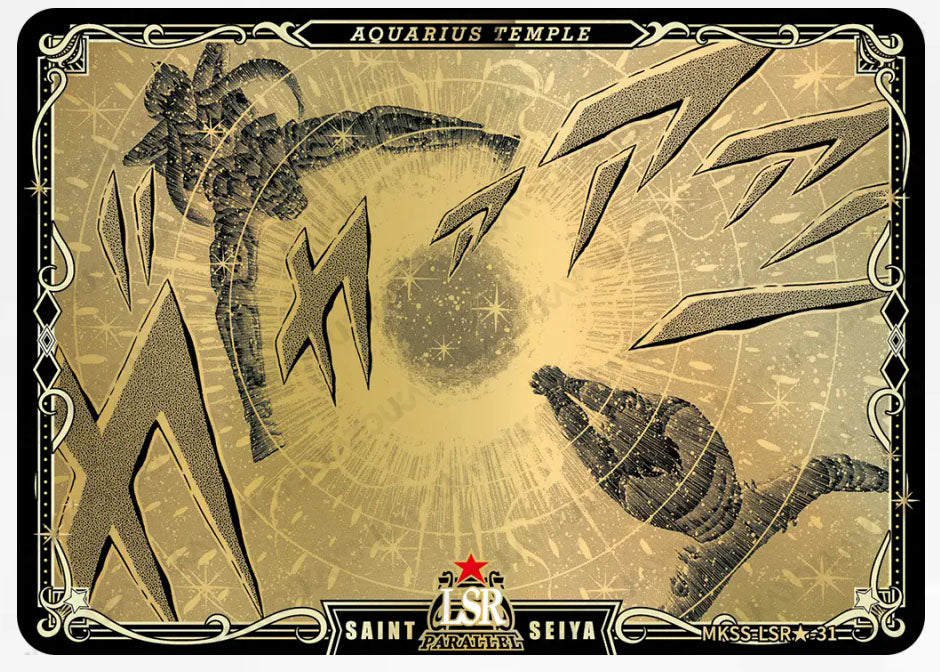 LSR🌟 - Kayou Saint Seiya Manga Edition Collectible Card Star Pack LSR🌟 Serial 01-35 Limited Edition