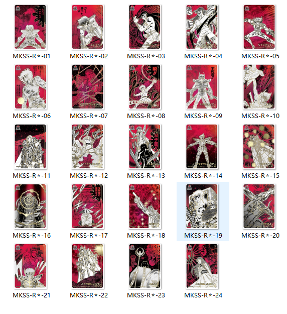 Set - Saint Seiya SA/LR🌟/LSR🌟/BTR/SGR/BUR/BP/UR/PR/AR/SSR/SR/R/MR/UTR/BMR/SR🌟/R🌟/MR/ HE/Card  Full Set