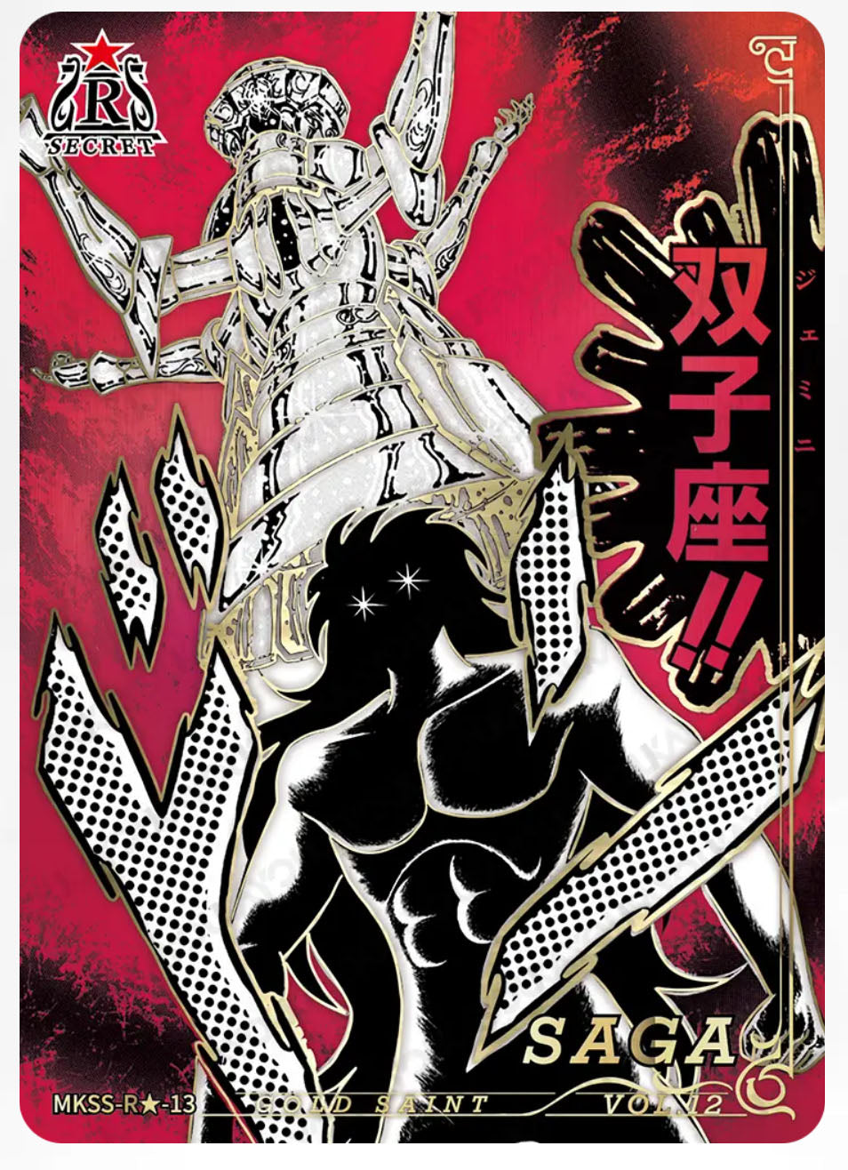 R🌟 - Kayou Saint Seiya Manga Edition Collectible Card Star Pack R🌟 Serial 01-24 Limited Edition