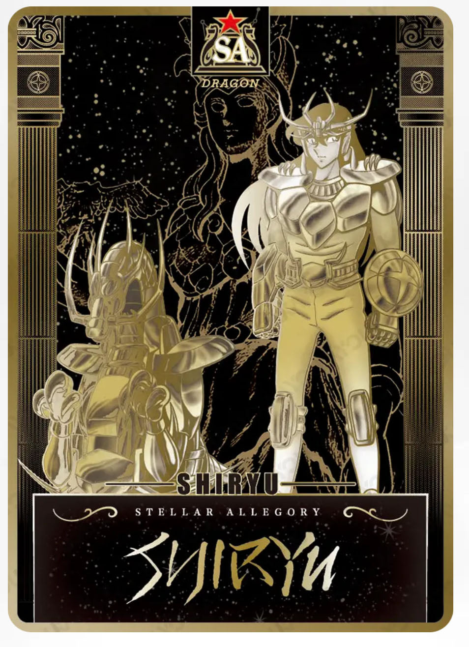 SA - Kayou Saint Seiya Manga Edition Collectible Card Star Pack SA Serial SA 01-17 Limited Edition