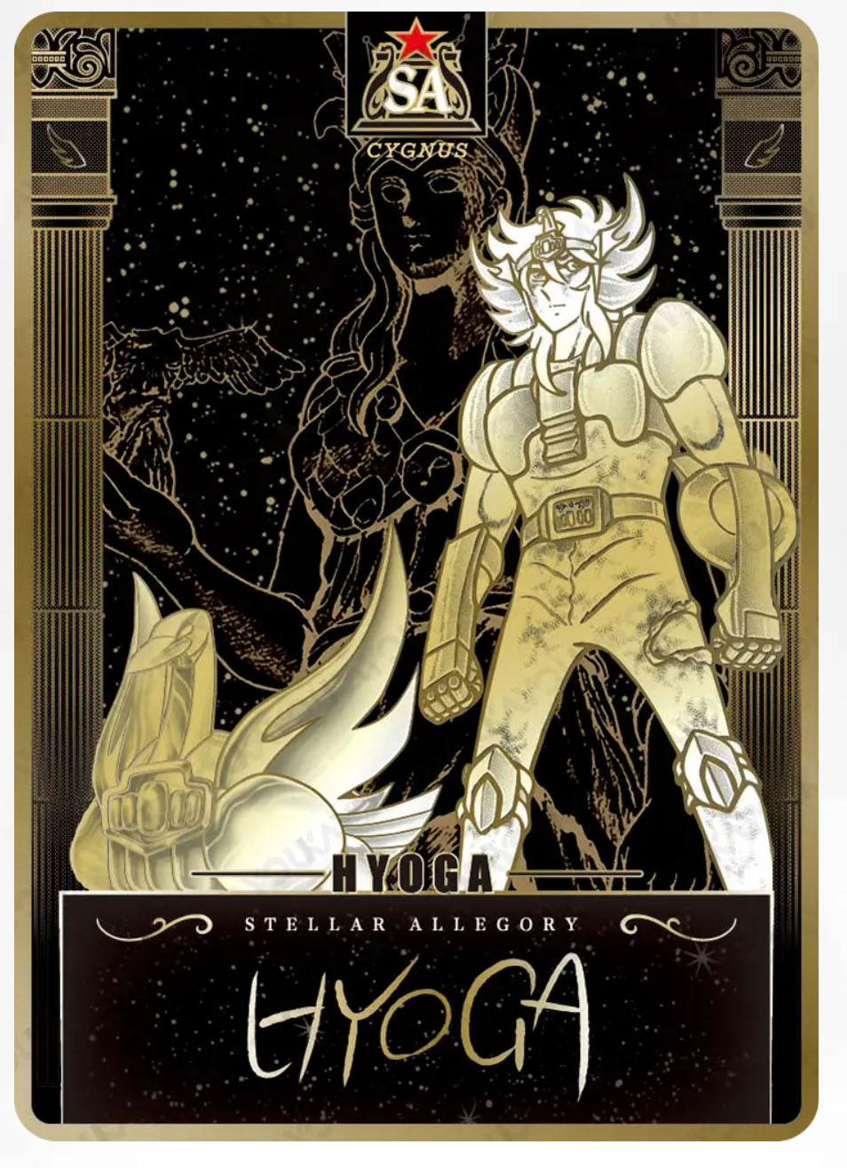 SA - Kayou Saint Seiya Manga Edition Collectible Card Star Pack SA Serial SA 01-17 Limited Edition