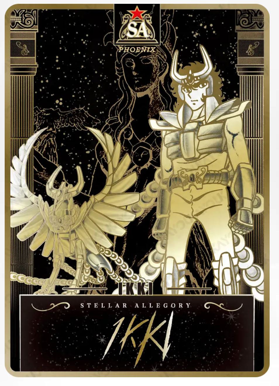 SA - Kayou Saint Seiya Manga Edition Collectible Card Star Pack SA Serial SA 01-17 Limited Edition