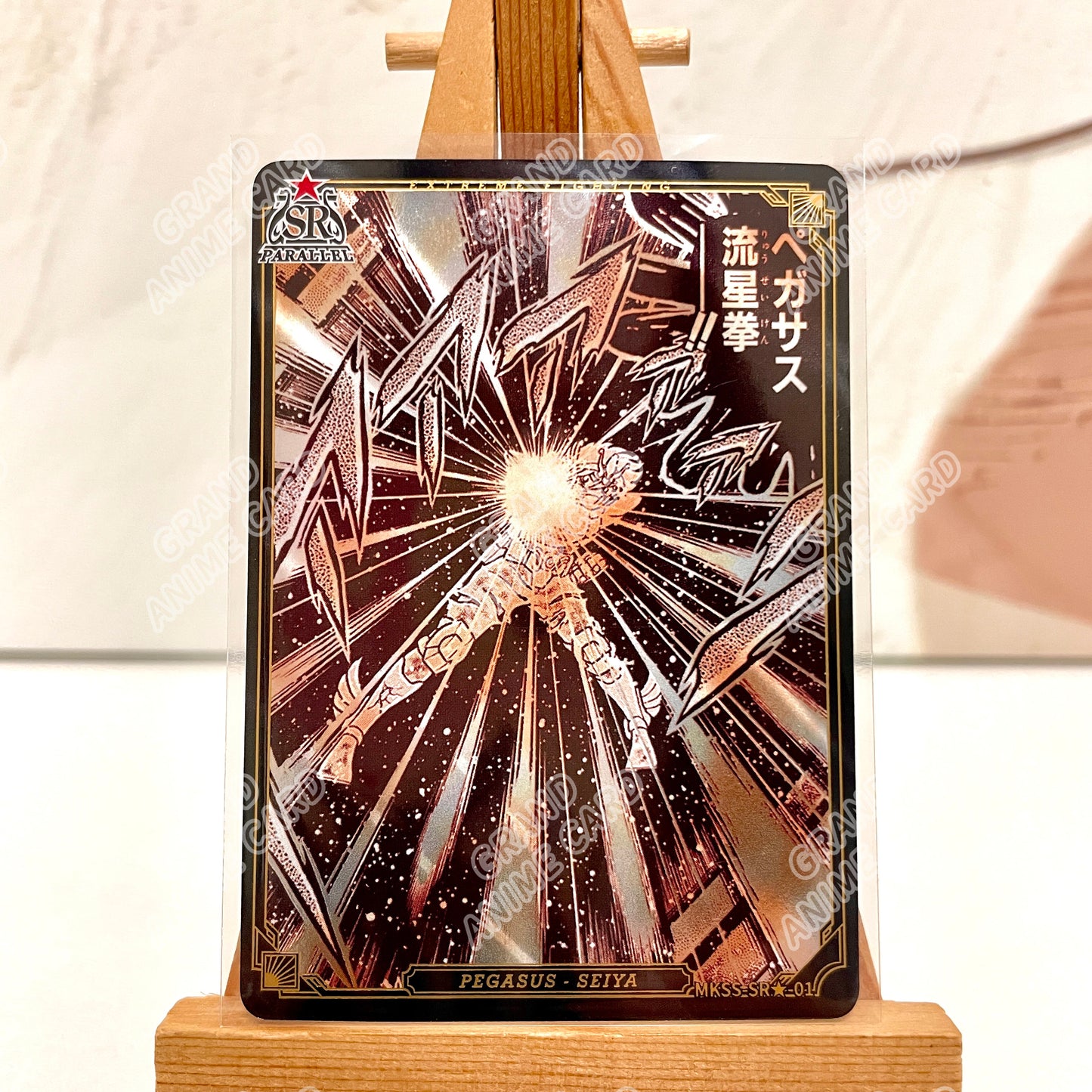 SR🌟 - Kayou Saint Seiya Manga Edition Collectible Card Star Pack -SR🌟 Serial 01-35 Limited Edition