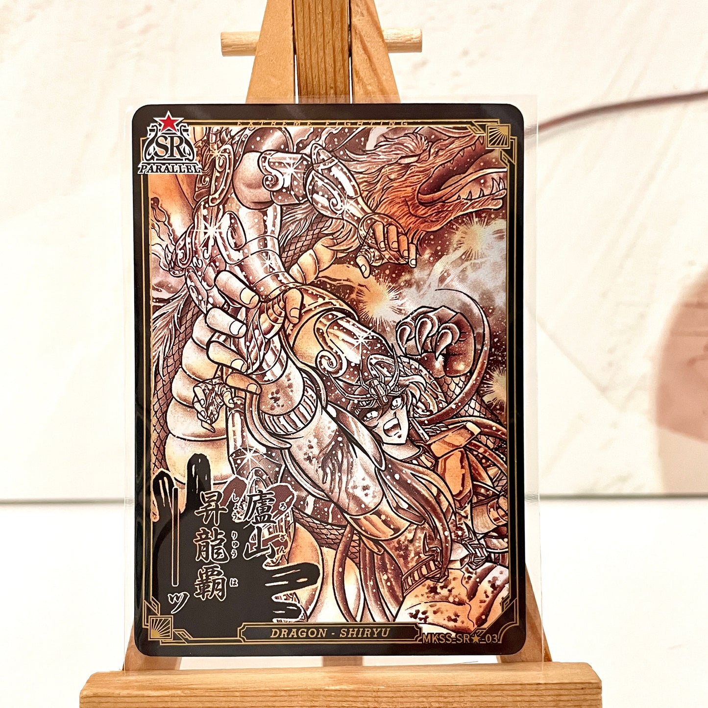 SR🌟 - Kayou Saint Seiya Manga Edition Collectible Card Star Pack -SR🌟 Serial 01-35 Limited Edition
