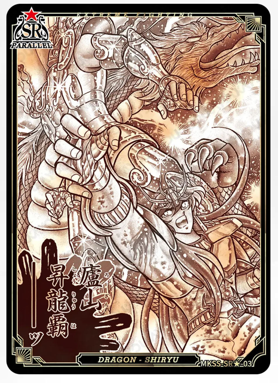 SR🌟 - Kayou Saint Seiya Manga Edition Collectible Card Star Pack -SR🌟 Serial 01-35 Limited Edition