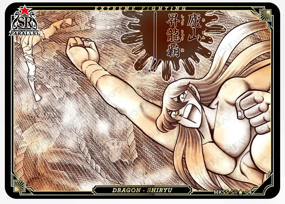 SR🌟 - Kayou Saint Seiya Manga Edition Collectible Card Star Pack -SR🌟 Serial 01-35 Limited Edition