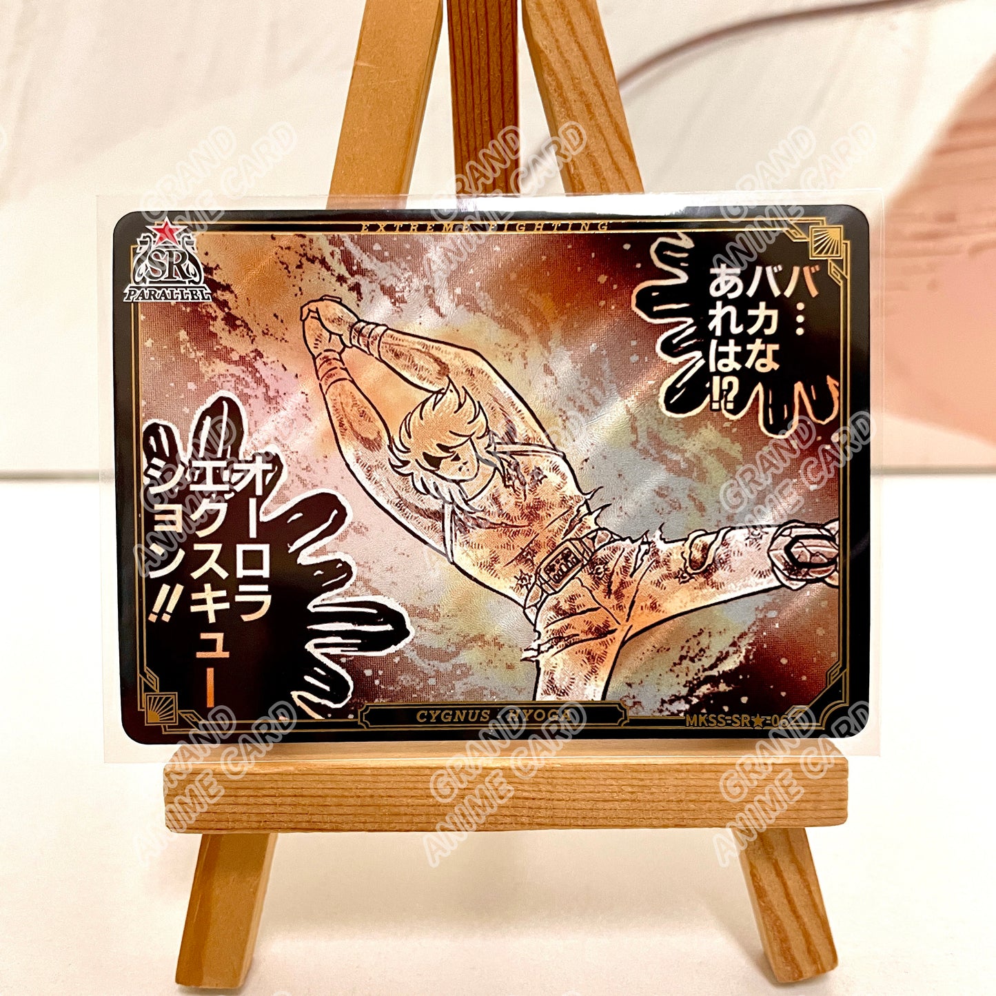 SR🌟 - Kayou Saint Seiya Manga Edition Collectible Card Star Pack -SR🌟 Serial 01-35 Limited Edition