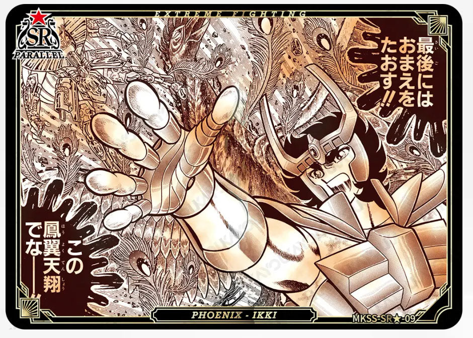 SR🌟 - Kayou Saint Seiya Manga Edition Collectible Card Star Pack -SR🌟 Serial 01-35 Limited Edition