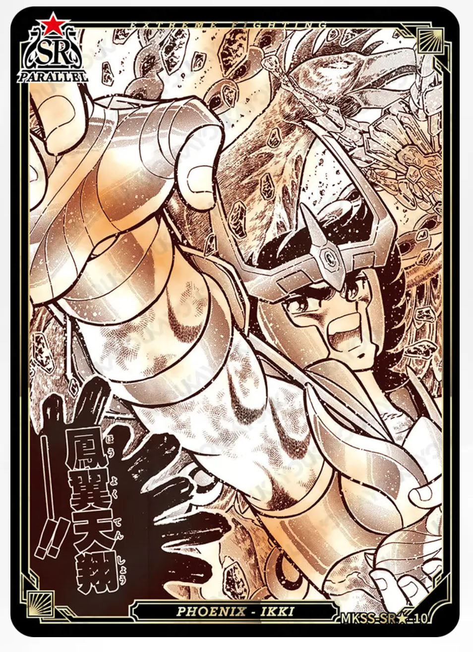 SR🌟 - Kayou Saint Seiya Manga Edition Collectible Card Star Pack -SR🌟 Serial 01-35 Limited Edition