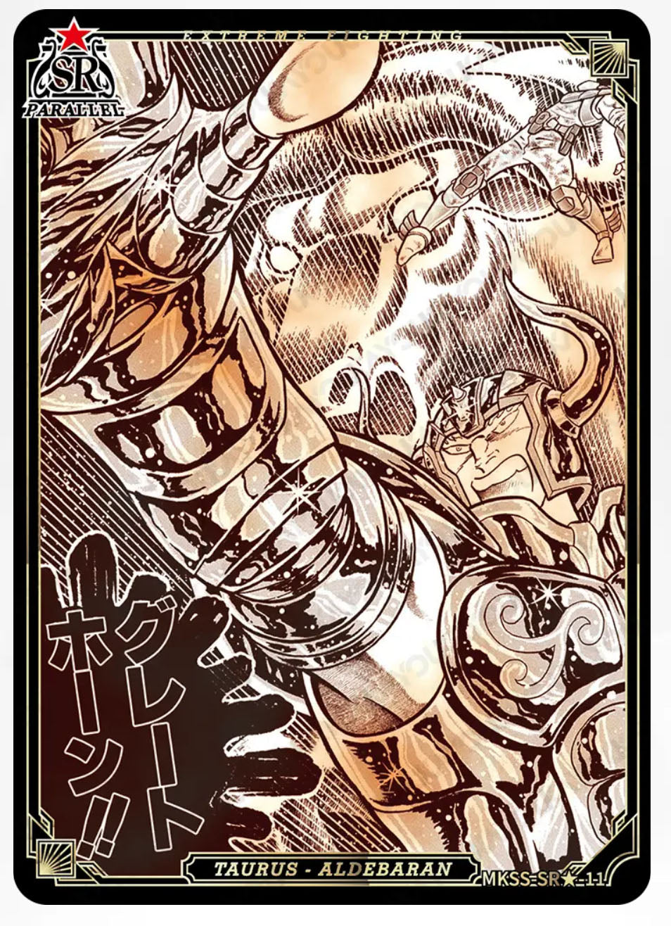 SR🌟 - Kayou Saint Seiya Manga Edition Collectible Card Star Pack -SR🌟 Serial 01-35 Limited Edition