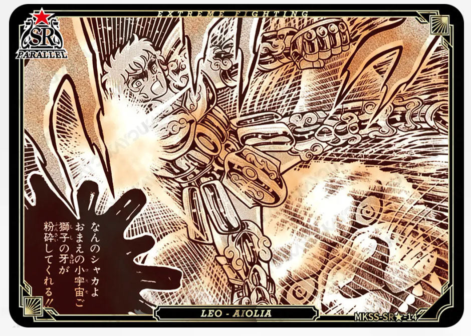 SR🌟 - Kayou Saint Seiya Manga Edition Collectible Card Star Pack -SR🌟 Serial 01-35 Limited Edition