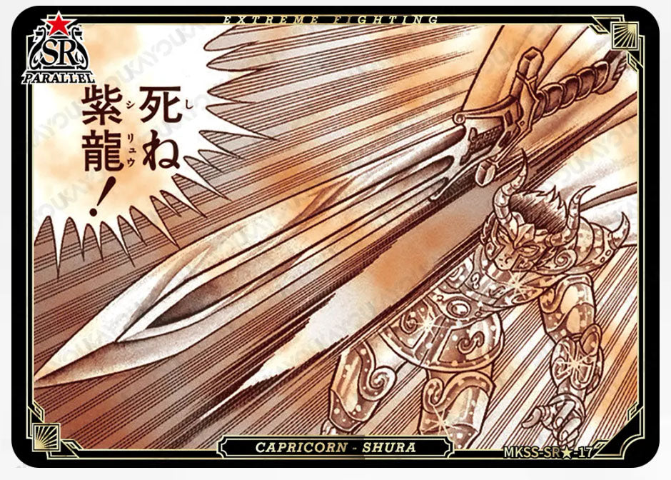 SR🌟 - Kayou Saint Seiya Manga Edition Collectible Card Star Pack -SR🌟 Serial 01-35 Limited Edition