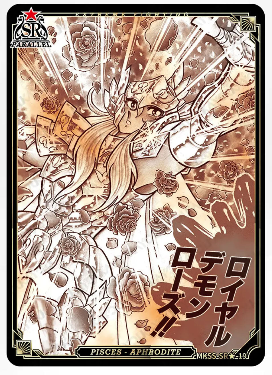 SR🌟 - Kayou Saint Seiya Manga Edition Collectible Card Star Pack -SR🌟 Serial 01-35 Limited Edition