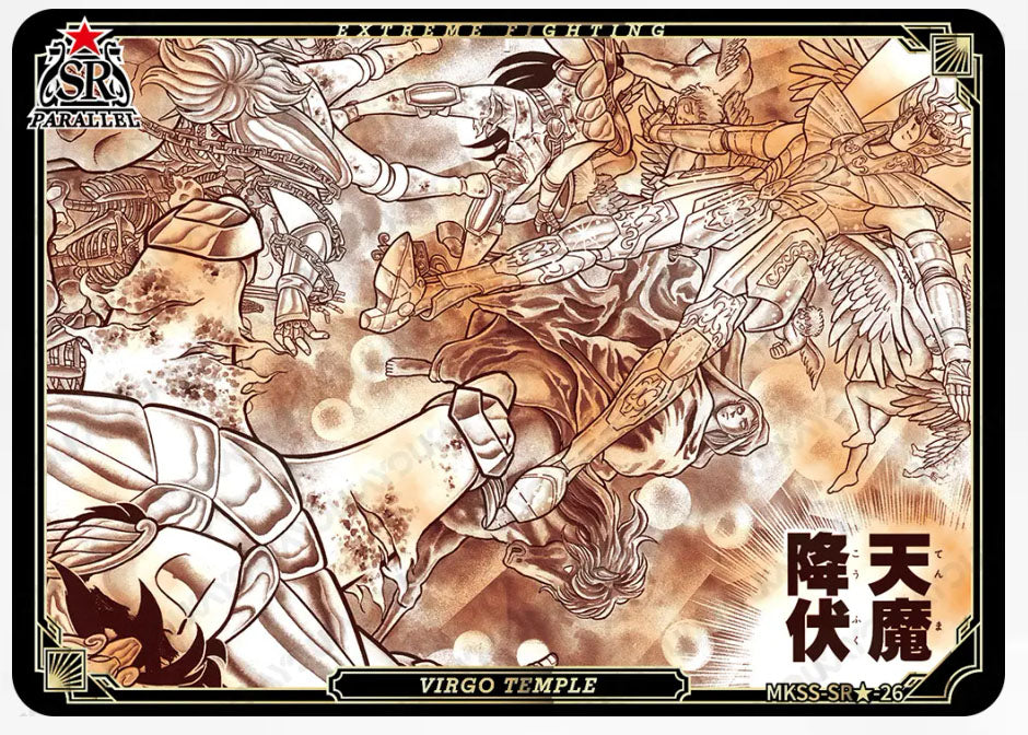 SR🌟 - Kayou Saint Seiya Manga Edition Collectible Card Star Pack -SR🌟 Serial 01-35 Limited Edition