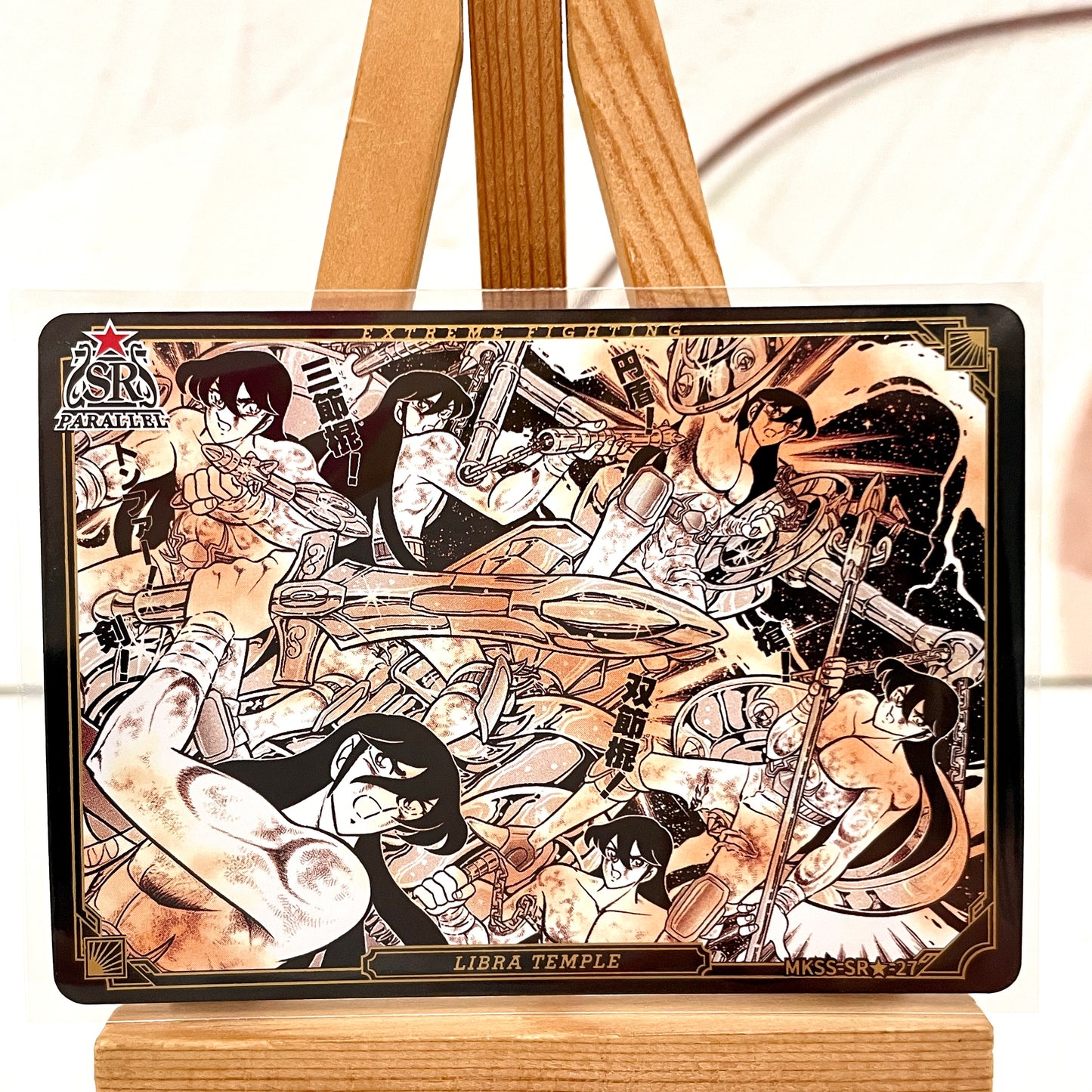 SR🌟 - Kayou Saint Seiya Manga Edition Collectible Card Star Pack -SR🌟 Serial 01-35 Limited Edition