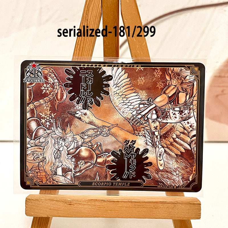 Daily Deals -