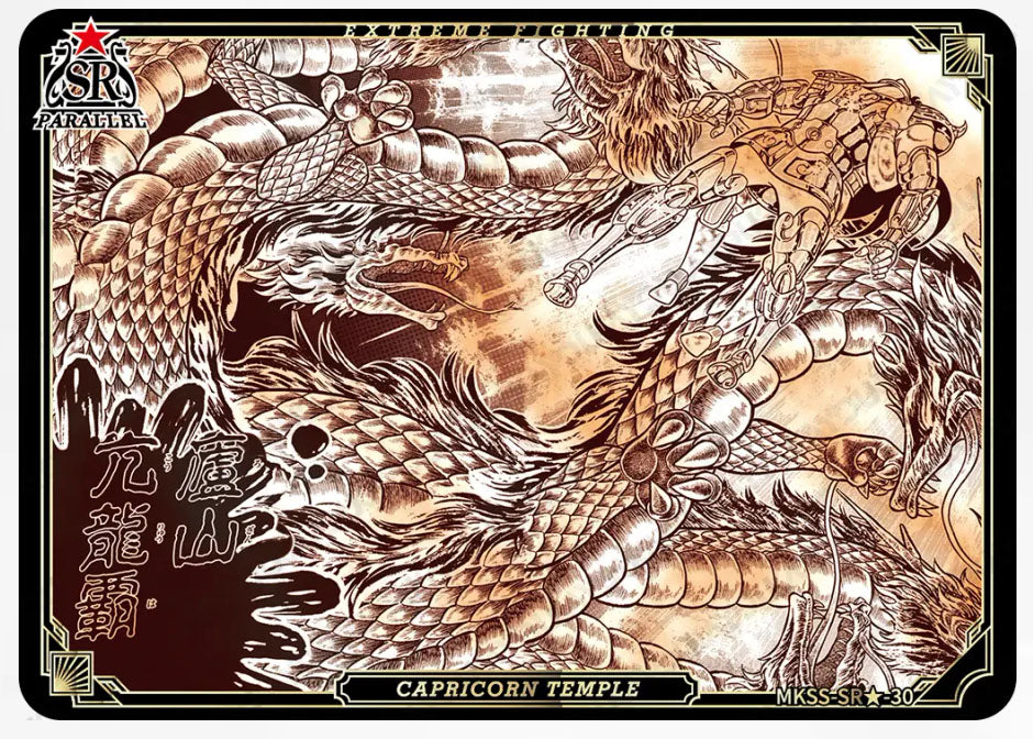 SR🌟 - Kayou Saint Seiya Manga Edition Collectible Card Star Pack -SR🌟 Serial 01-35 Limited Edition