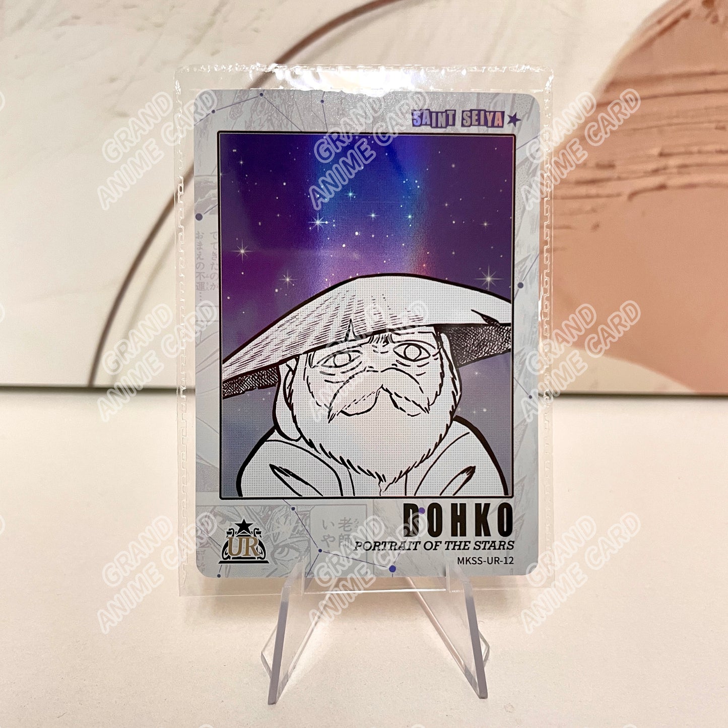 UR - Kayou Saint Seiya Card UR001-UR087 Serial Set Include Limited Edition