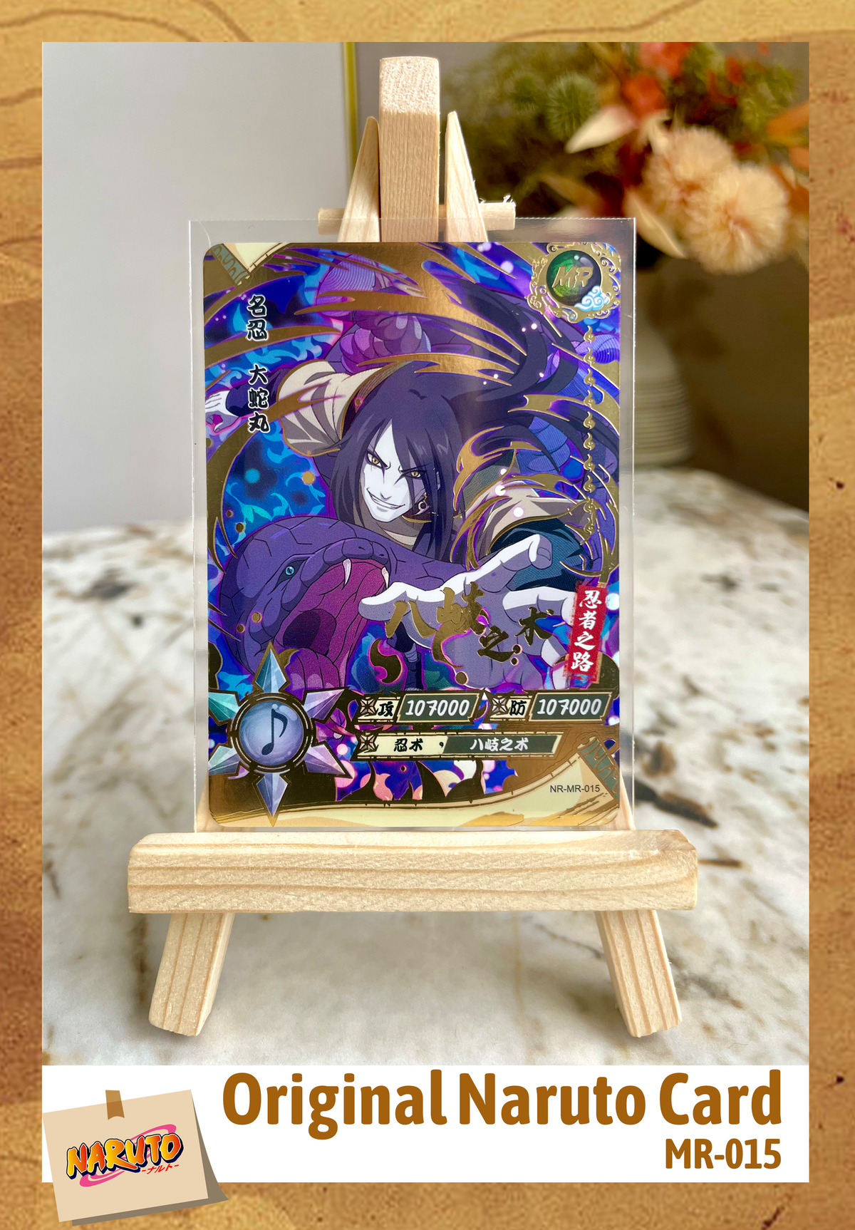 MR - Kayou Naruto Non-Graded Card All MR MR001-MR072 B08-MR Z08-MR MR - Kayou Naruto Non-Graded Card All MR MR001-MR072 B08-MR Z08-MR