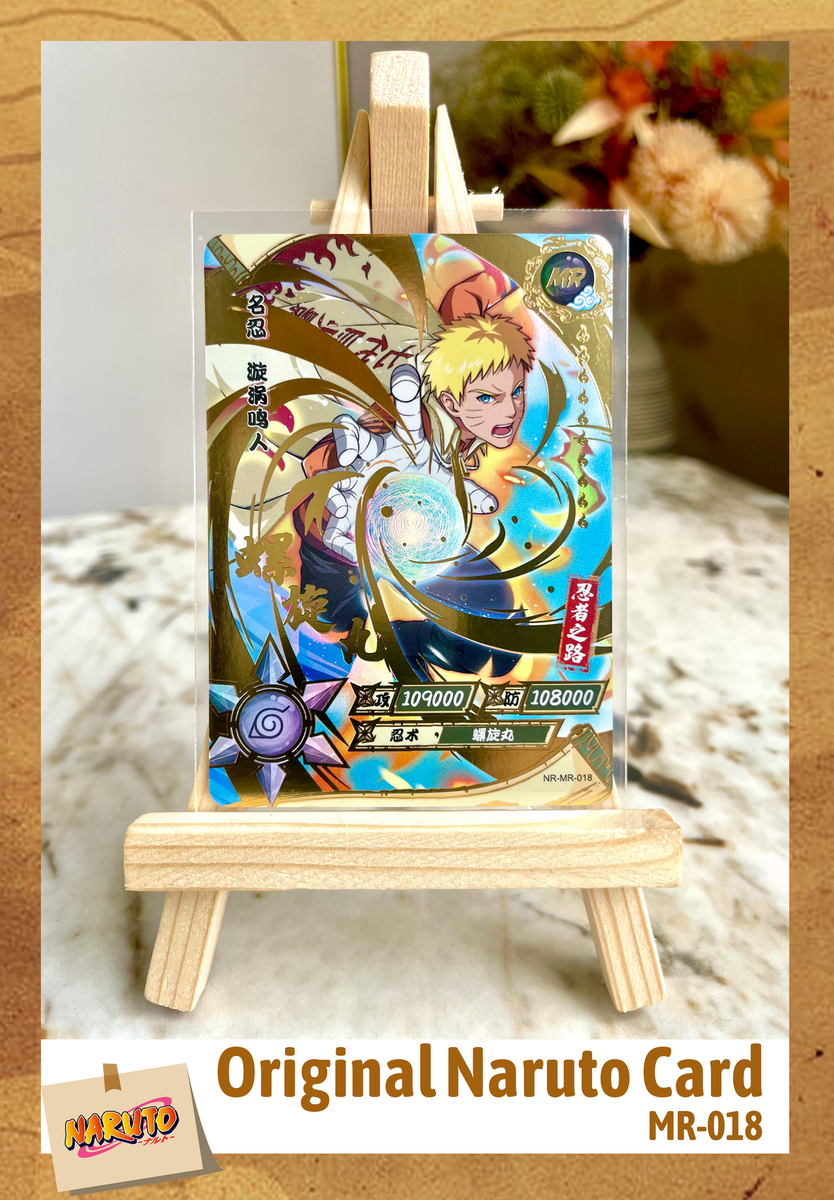 MR - Kayou Naruto Non-Graded Card All MR MR001-MR072 B08-MR Z08-MR MR - Kayou Naruto Non-Graded Card All MR MR001-MR072 B08-MR Z08-MR