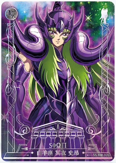 MR-Kayou Saint Seiya Card MR 001-031 MR Series Include ★Limited