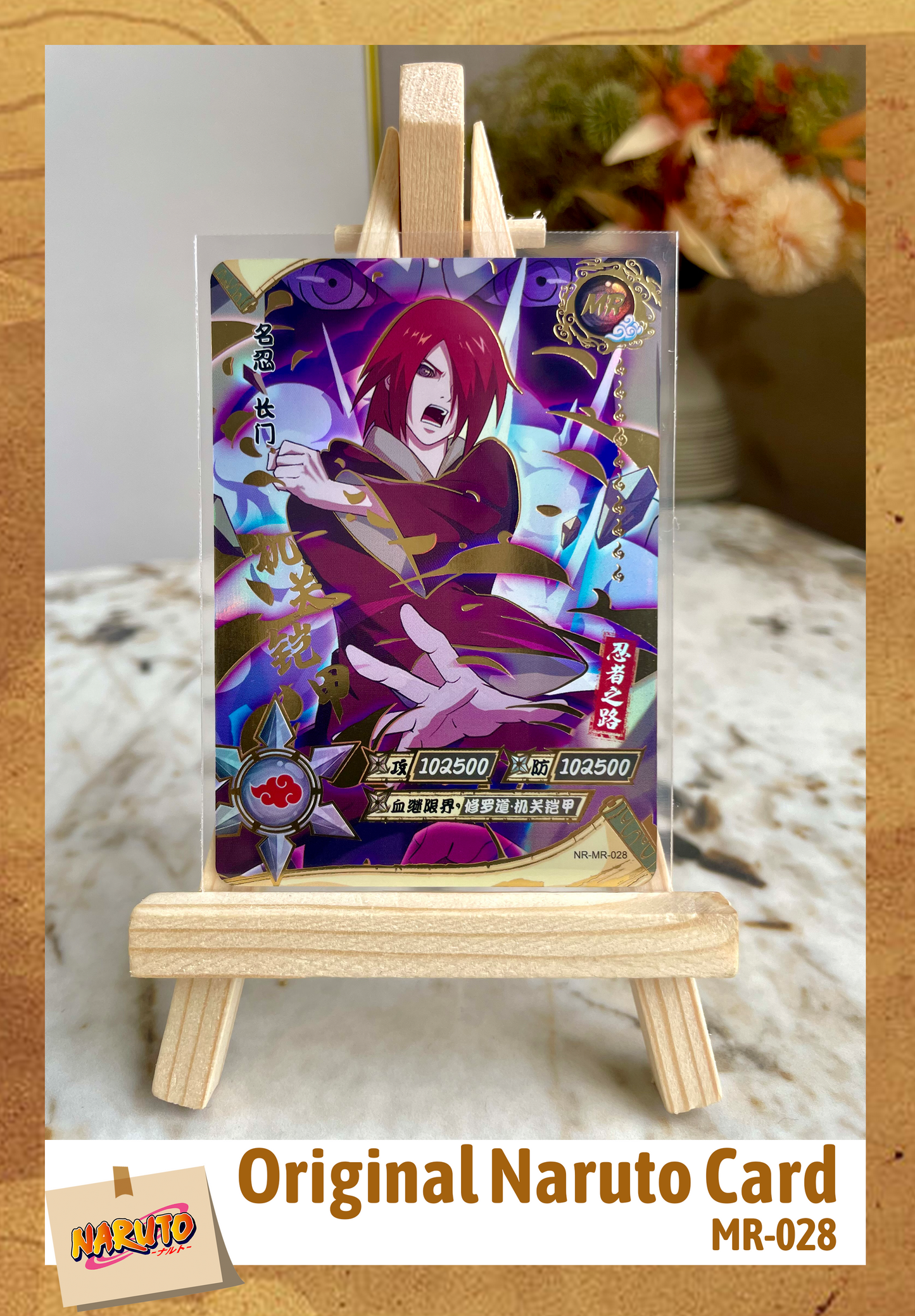 MR - Kayou Naruto Non-Graded Card All MR MR001-MR062