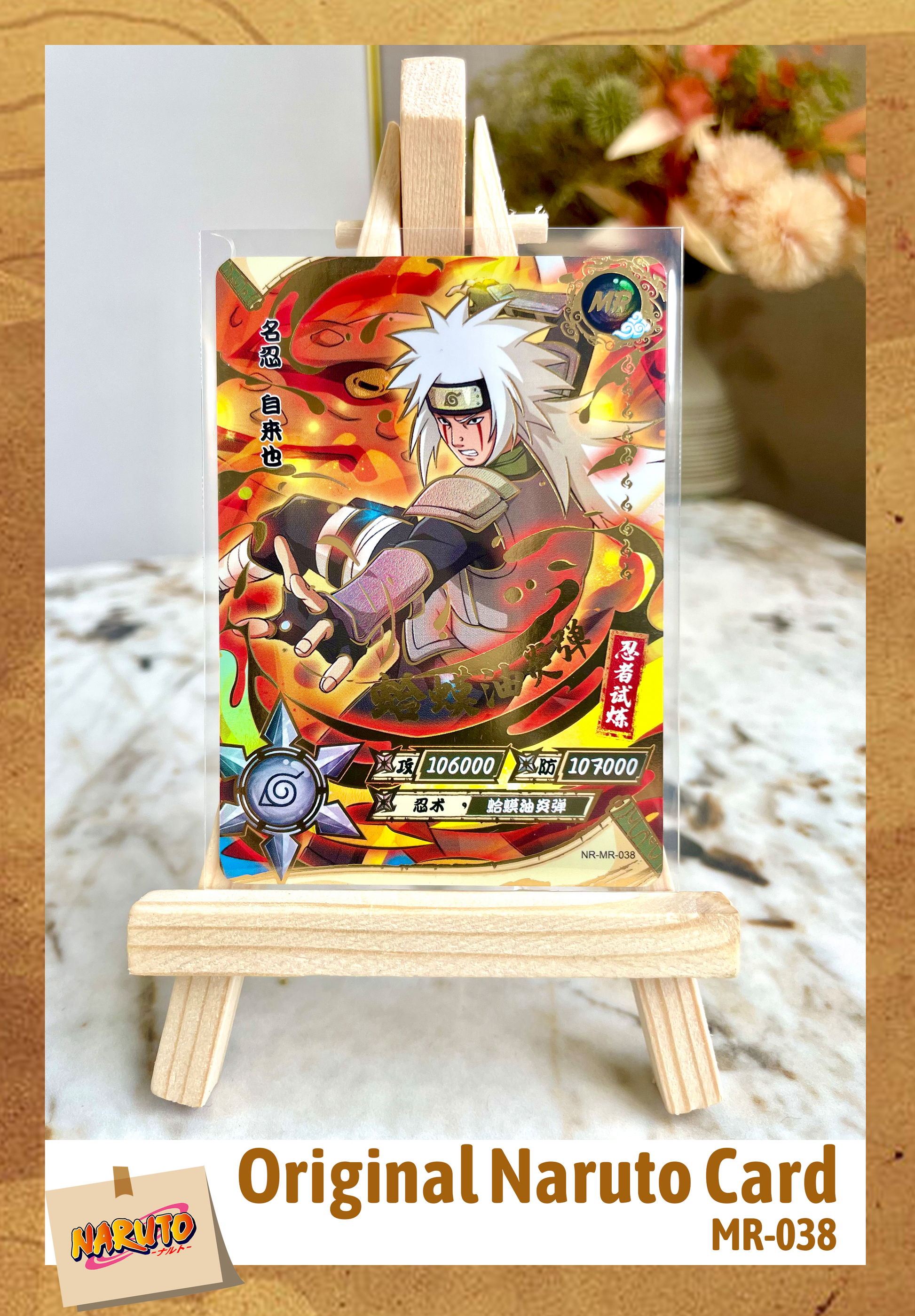 MR - Kayou Naruto Non-Graded Card All MR MR001-MR072 B08-MR Z08-MR MR - Kayou Naruto Non-Graded Card All MR MR001-MR072 B08-MR Z08-MR
