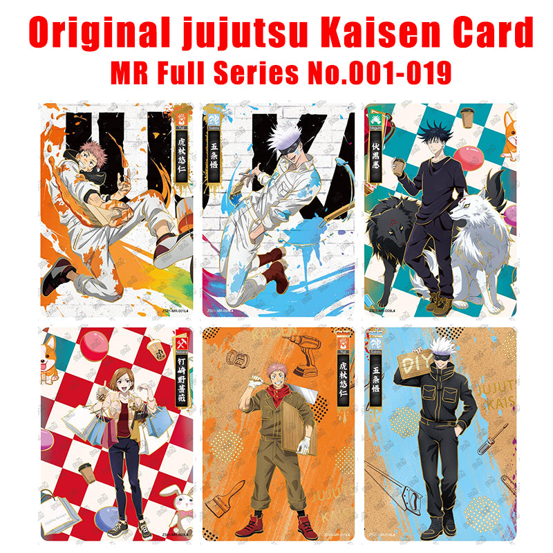 Cartes BP Jujutsu Kaisen - Kayou Cartes BP Jujutsu Kaisen - Kayou