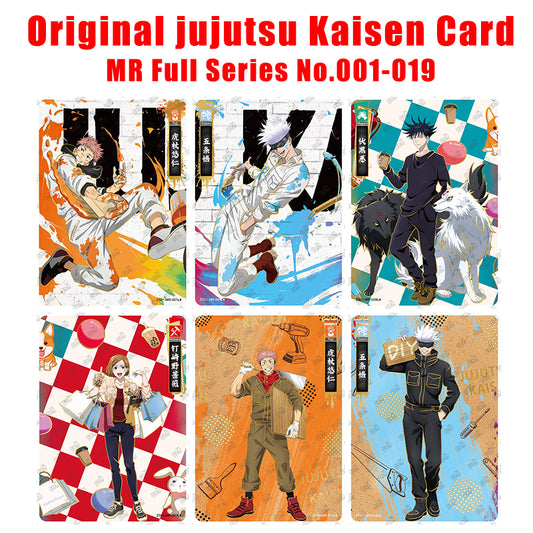 Jujutsu Kaisen GRAND ANIME CARD jujutsu-kaisen-grand-anime-card