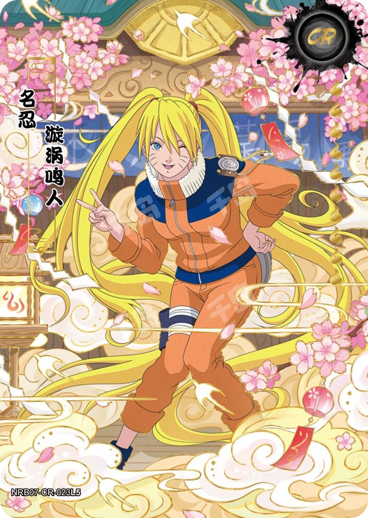 CR - Kayou Naruto Card Non-Grade CR Series CR001-CR026